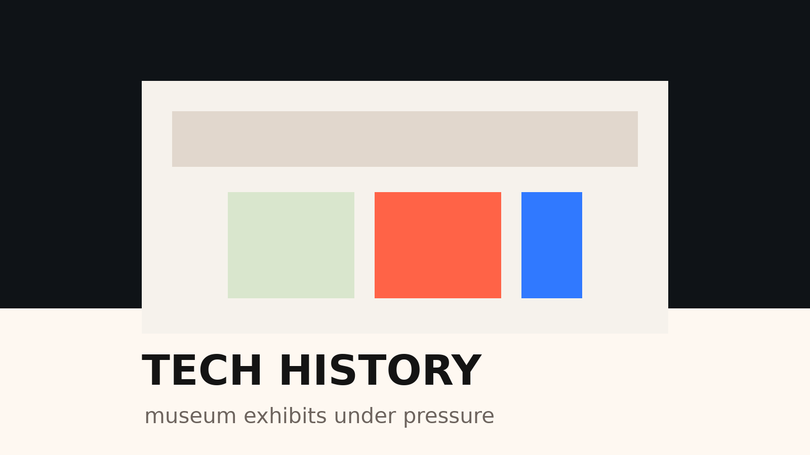 Generated illustration of a museum technology exhibit under a spotlight with policy papers nearby